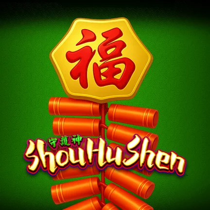 Shou Hu Shen